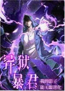 趣笔阁古典文学 浮生六记新编